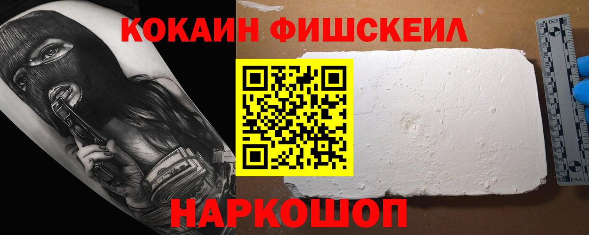 Cocaine VHQ Ефремов