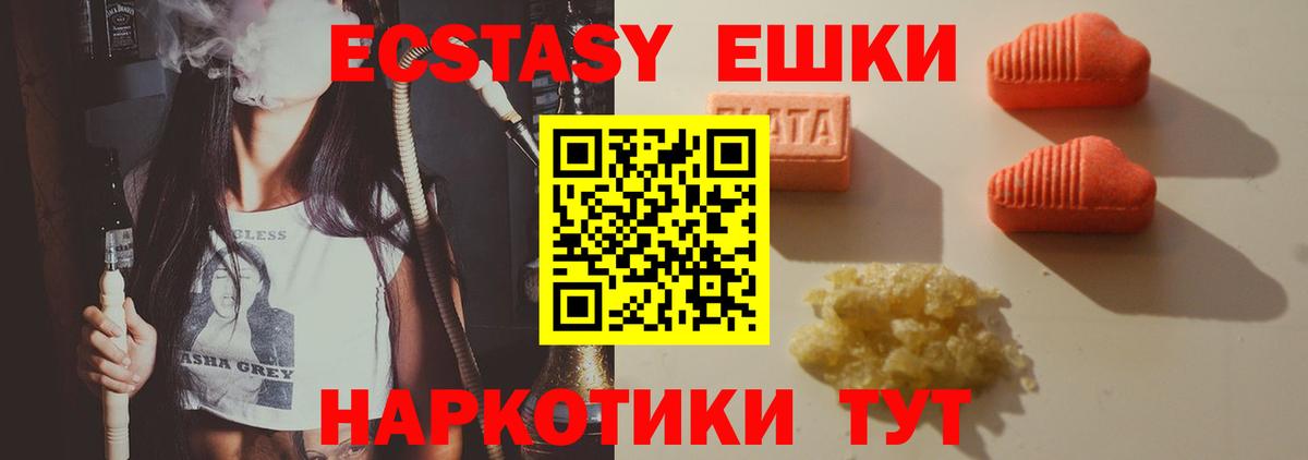 Экстази Philipp Plein Ефремов