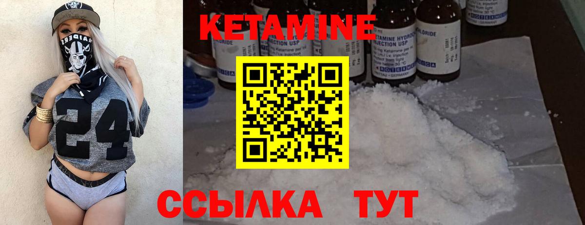 Кетамин VHQ  КЕТАМИН ketamine  Вход с VPN  Ефремов 