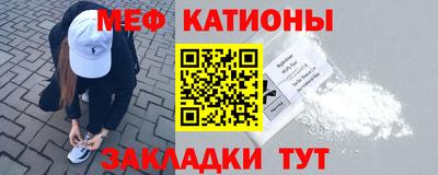 молекула духа Ярцево