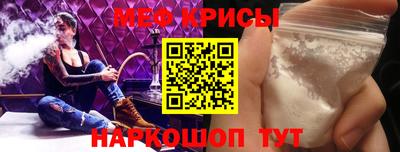 скорость Шелехов