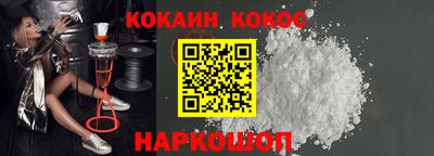скорость Шелехов