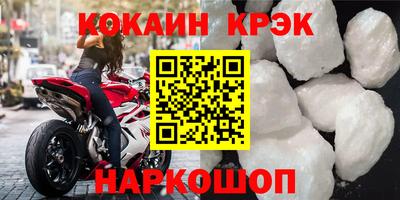 тгк Шахты