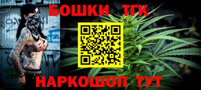 тгк Шахты