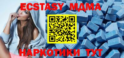 тгк Шахты
