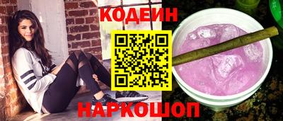 тгк Шахты