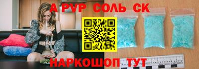 молекула духа Ярцево