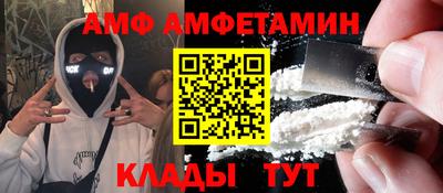крисы Шебекино