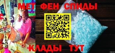 скорость Шелехов