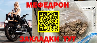 тгк Шахты