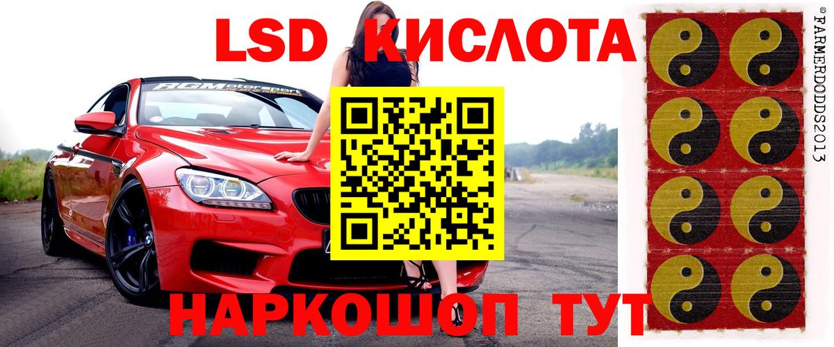 Ефремов  Марки N-bome 1,5мг  Марки 25I-NBOMe  Вход с VPN  Марки N-bome 1,5мг 